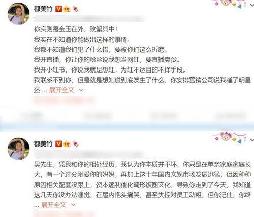 网红爆料最新事件是真的吗,最新事件真相揭秘，是真是假引热议